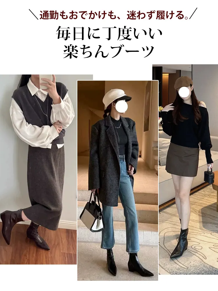 KENPOGEN ストレッチブーツ インヒール ポインテッドトゥ 4.5cmUP バックファスナー 履きやすい 細見え 通常タイプ・裏起毛 秋冬