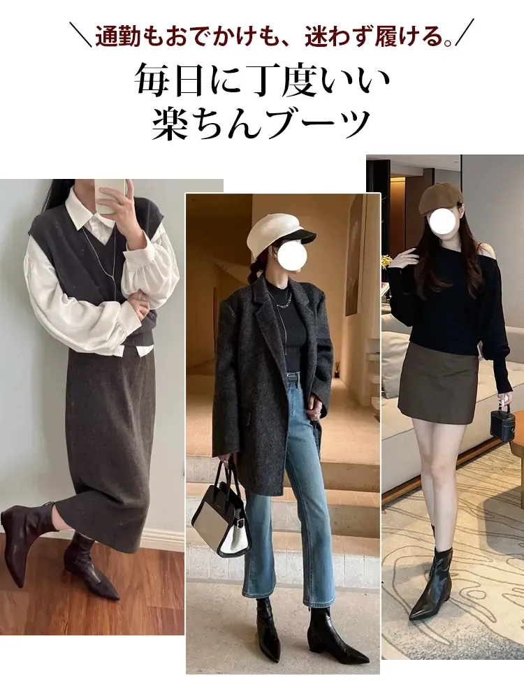 KENPOGEN ストレッチブーツ インヒール ポインテッドトゥ 4.5cmUP バックファスナー 履きやすい 細見え 通常タイプ・裏起毛 秋冬