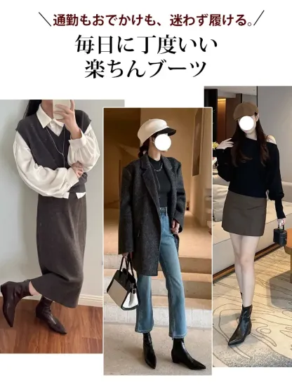 KENPOGEN ストレッチブーツ インヒール ポインテッドトゥ 4.5cmUP バックファスナー 履きやすい 細見え 通常タイプ・裏起毛 秋冬