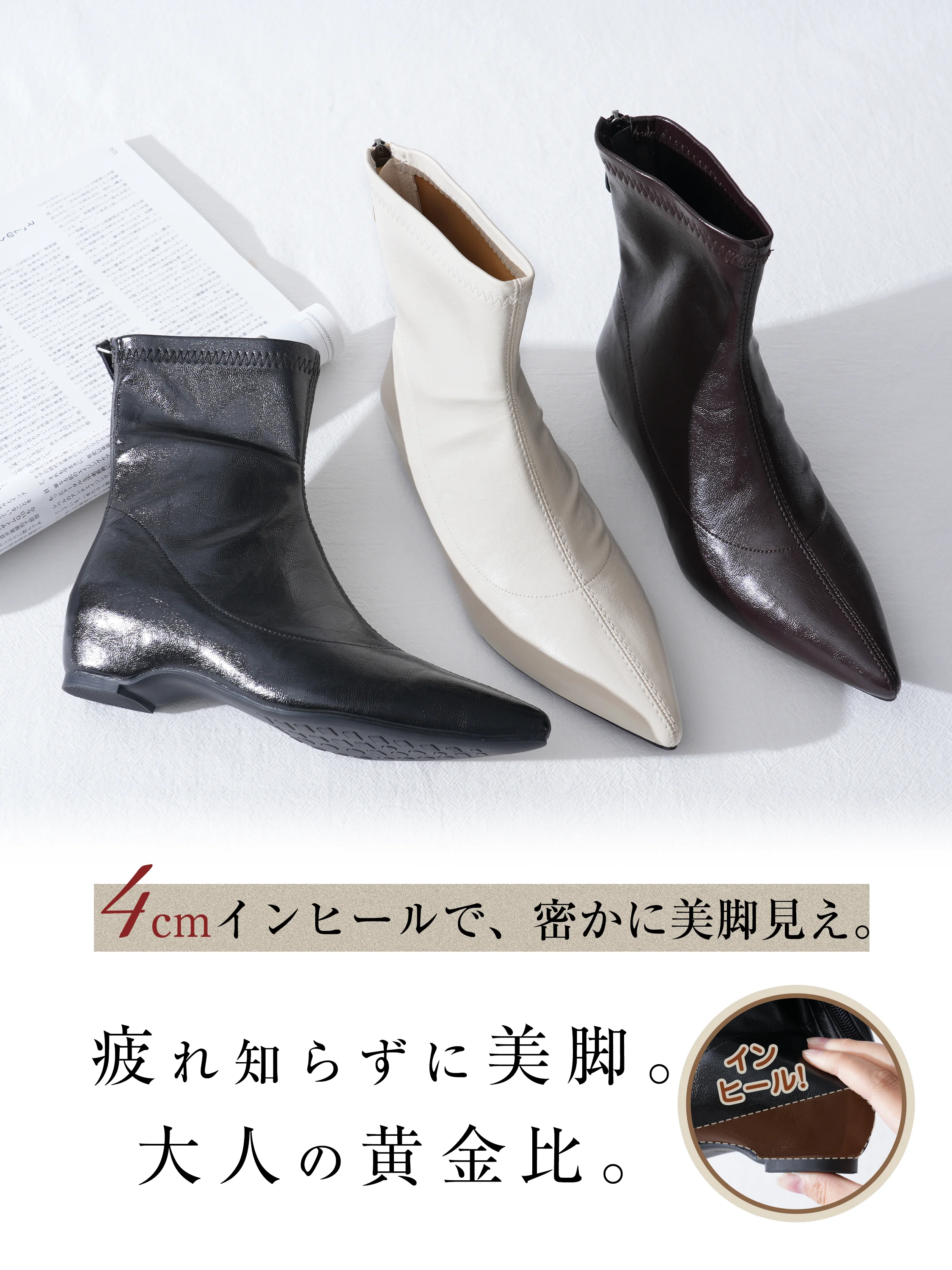 パンツスタイルに合うショートブーツで、歩きやすいブーツを毎日に取り入れやすい。