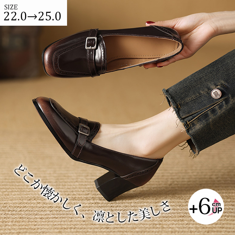 ベルトバックル ヒールローファー