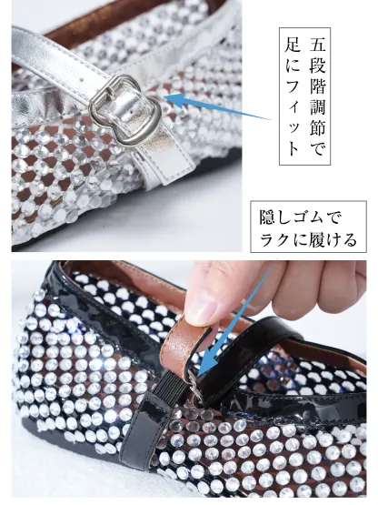 調節可能ストラップ・隠れゴム仕様 メッシュビジュー付きメリージェーン パンプス
