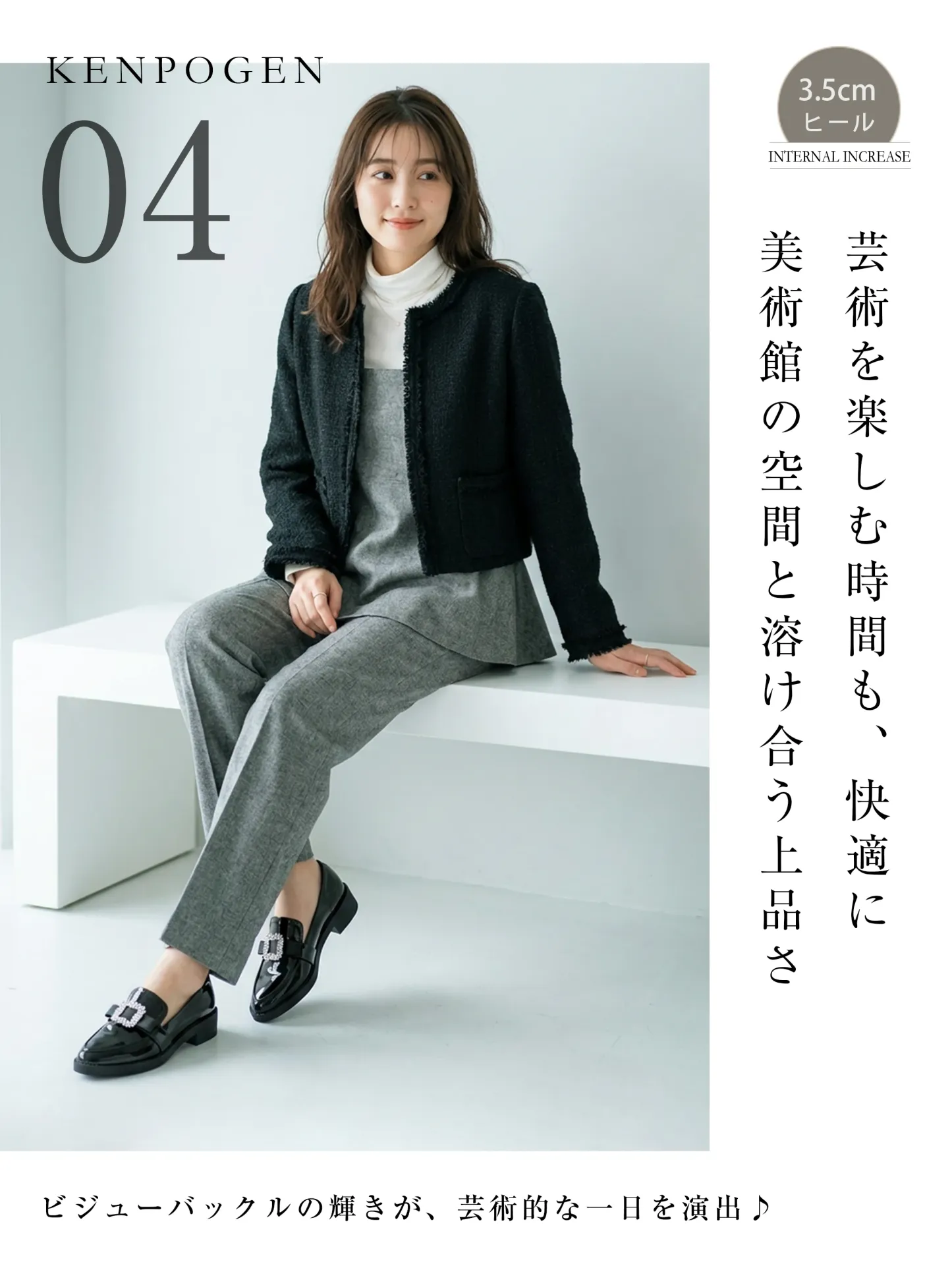 【主役級のキラキラビジュー】KENPOGEN ポインテッドトゥ ローファー エナメル 3.5cmUP 歩きやすい ブラック 通勤 お呼ばれ デート