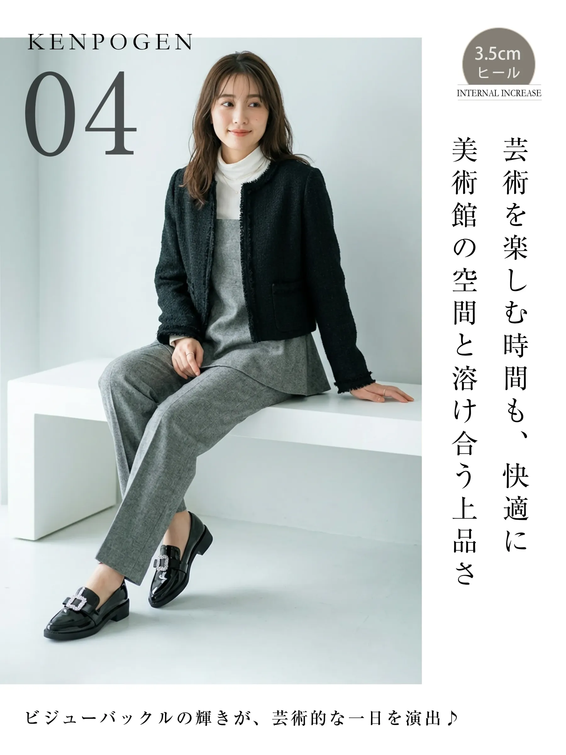 【主役級のキラキラビジュー】KENPOGEN ポインテッドトゥ ローファー エナメル 3.5cmUP 歩きやすい ブラック 通勤 お呼ばれ デート