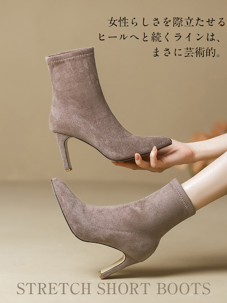 KENPOGEN ストレッチショートブーツ ポインテッドトゥ 6cmUP 歩きやすい 裏起毛 秋冬 通勤