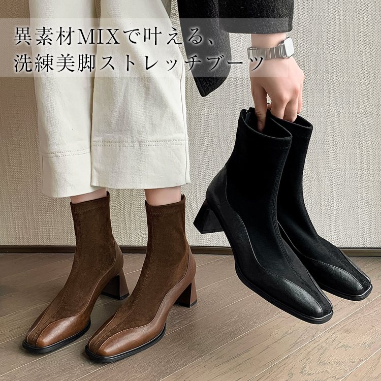 洗練された美脚シルエット KENPOGEN コンビ素材 ストレッチブーツ スエード切り替え おしゃれな2カラー