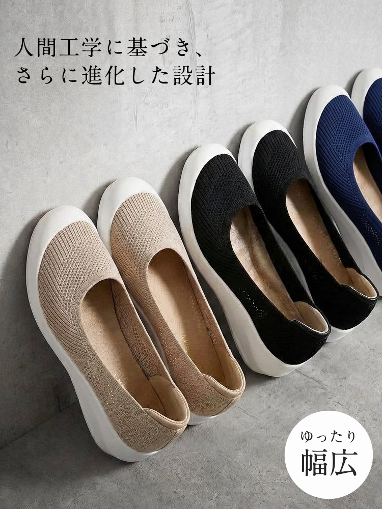 【素足のような超軽量】KENPOGEN ニットパンプス 3cmUP ラウンドトゥ 通気性 蒸れない 屈曲性 痛くない 歩きやすい