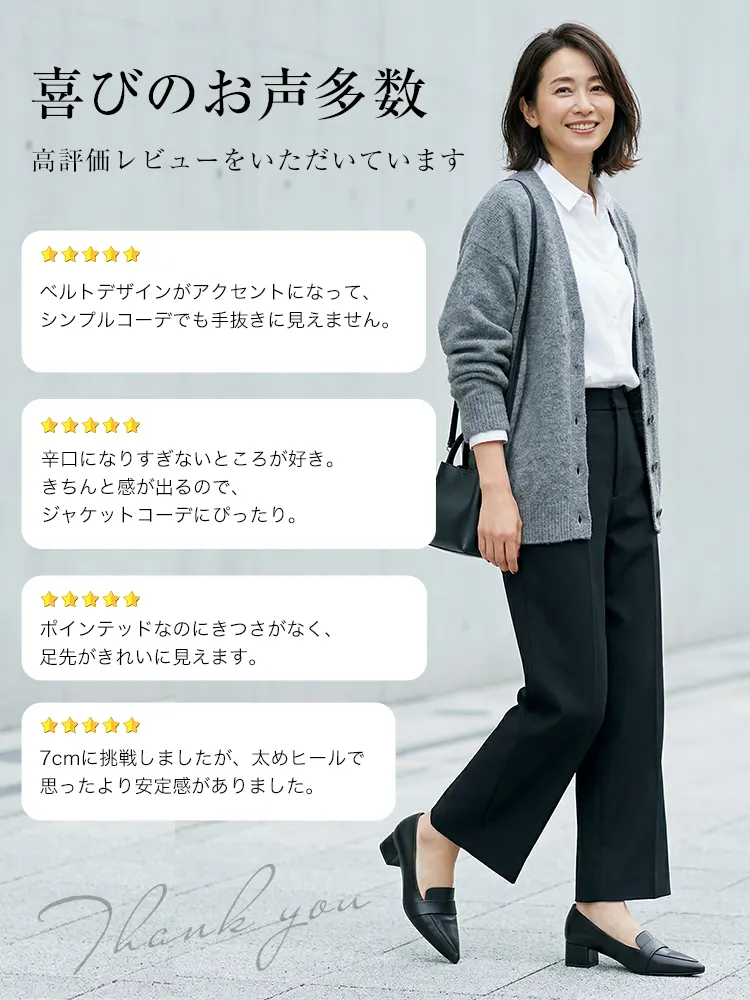 チャンキーヒールローファー