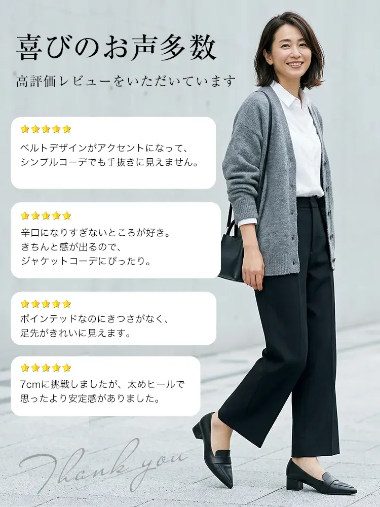 チャンキーヒールローファー