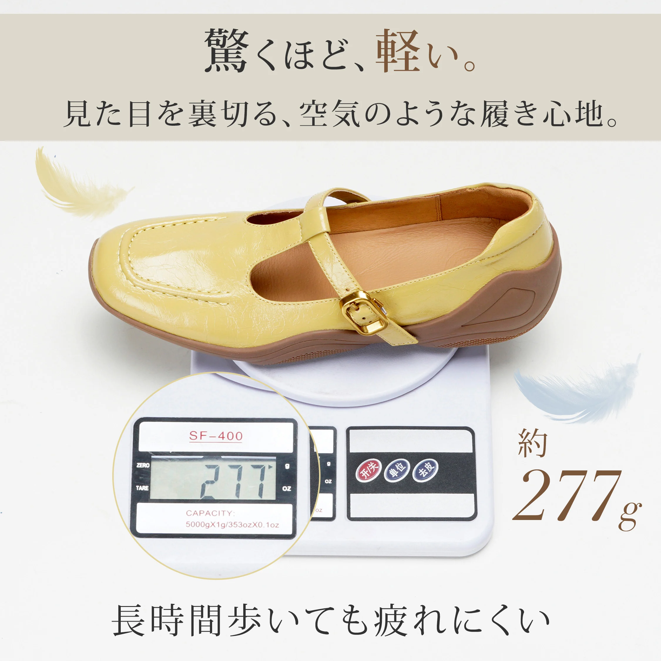 Tストラップ 3cm美脚本革メリージェーン