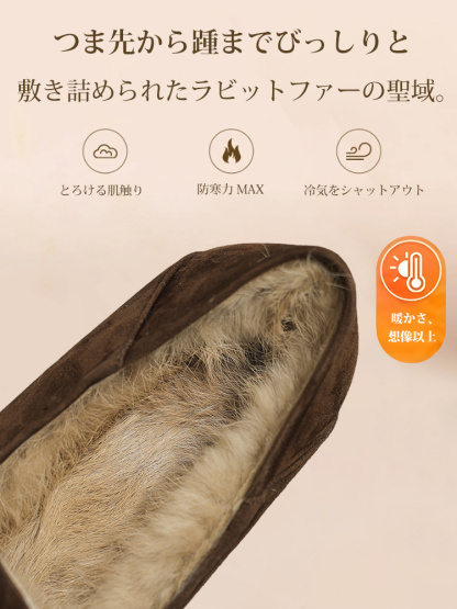 KENPOGEN ボアローファー 羊革 スクエアトゥ 3cmUP バックル付き スエード 防寒 通勤 秋冬用