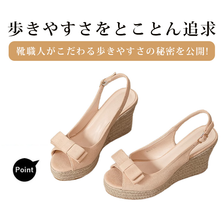 歩きやすさをとことん追求 靴職人がこだわる歩きやすさの秘密を公開! Point