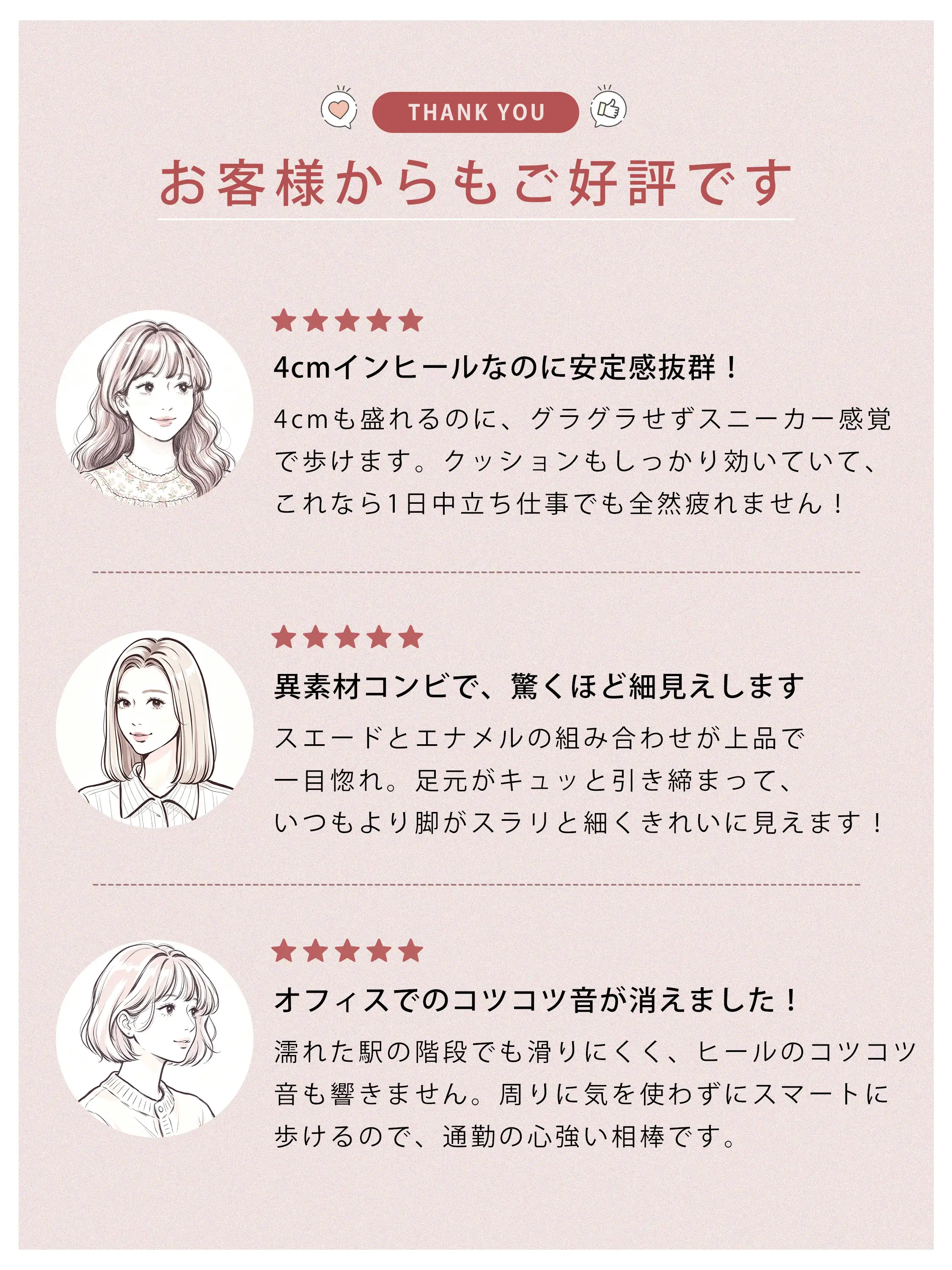 お客様レビューで人気のレディースパンプス 4cmインヒール 異素材コンビ 静音設計で通勤におすすめ