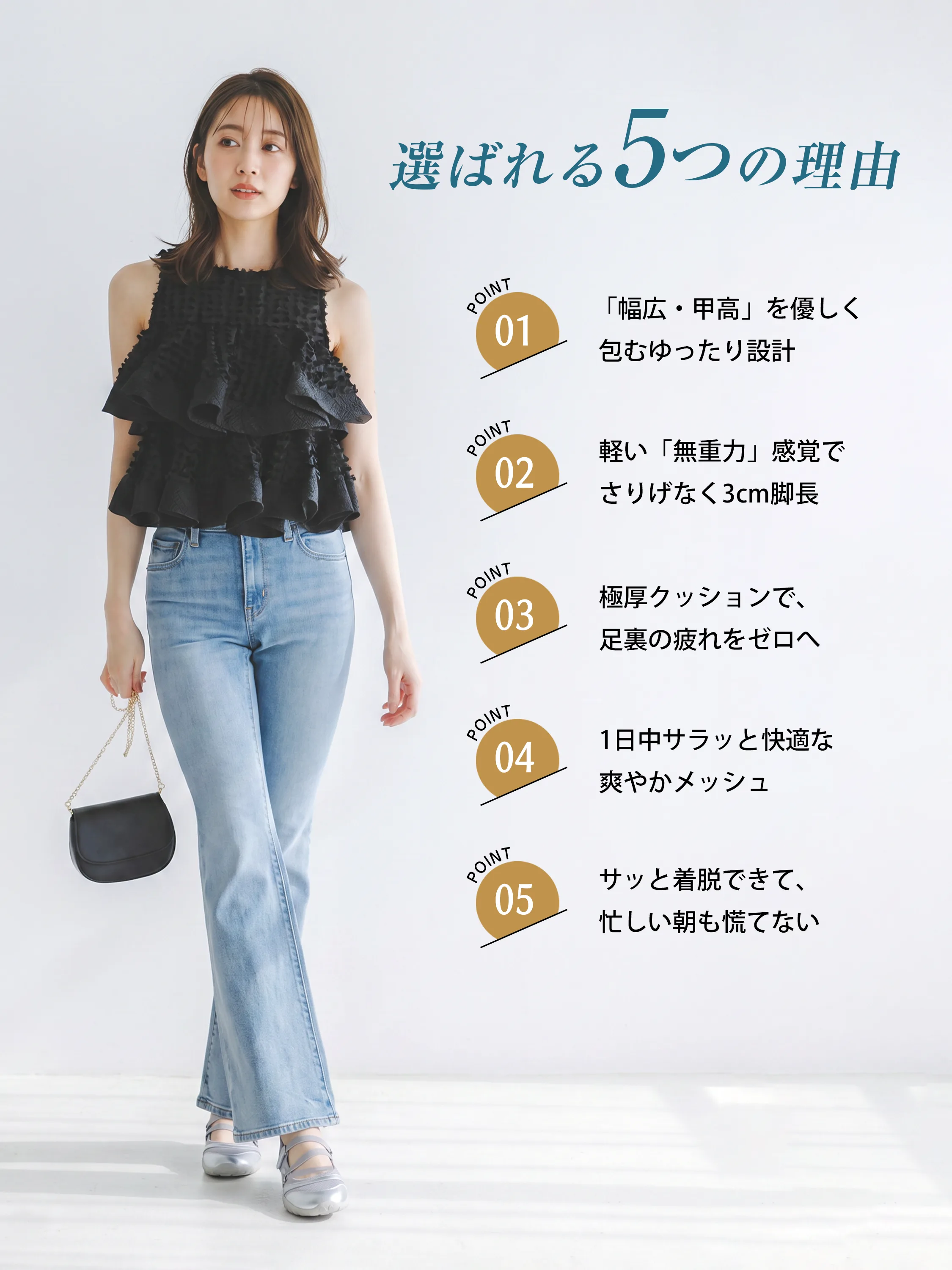 クロスストラップ 3cm美脚メッシュスニーカー