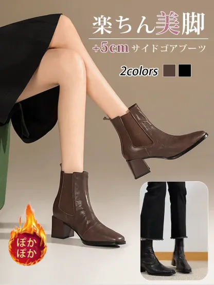 KENPOGEN サイドゴアブーツ 5cmUP チャンキーヒール スクエアトゥ 柔らかい 着脱簡単 秋冬用