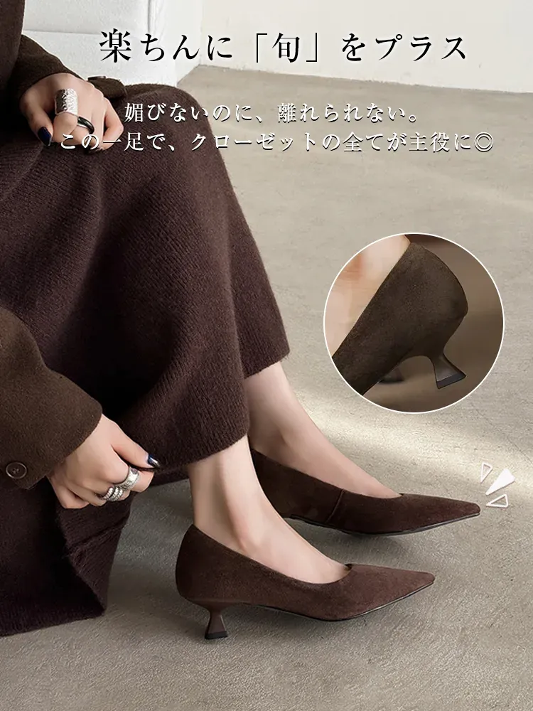 KENPOGEN ポインテッドトゥパンプス 羊革 4.5cmUP スエード調 内ボア 痛くない 歩きやすい 通勤