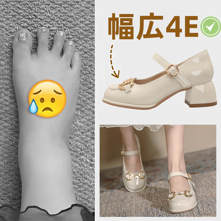 幅広 パンプス エナメル 足が痛くならない ビット 通勤 フォーマル