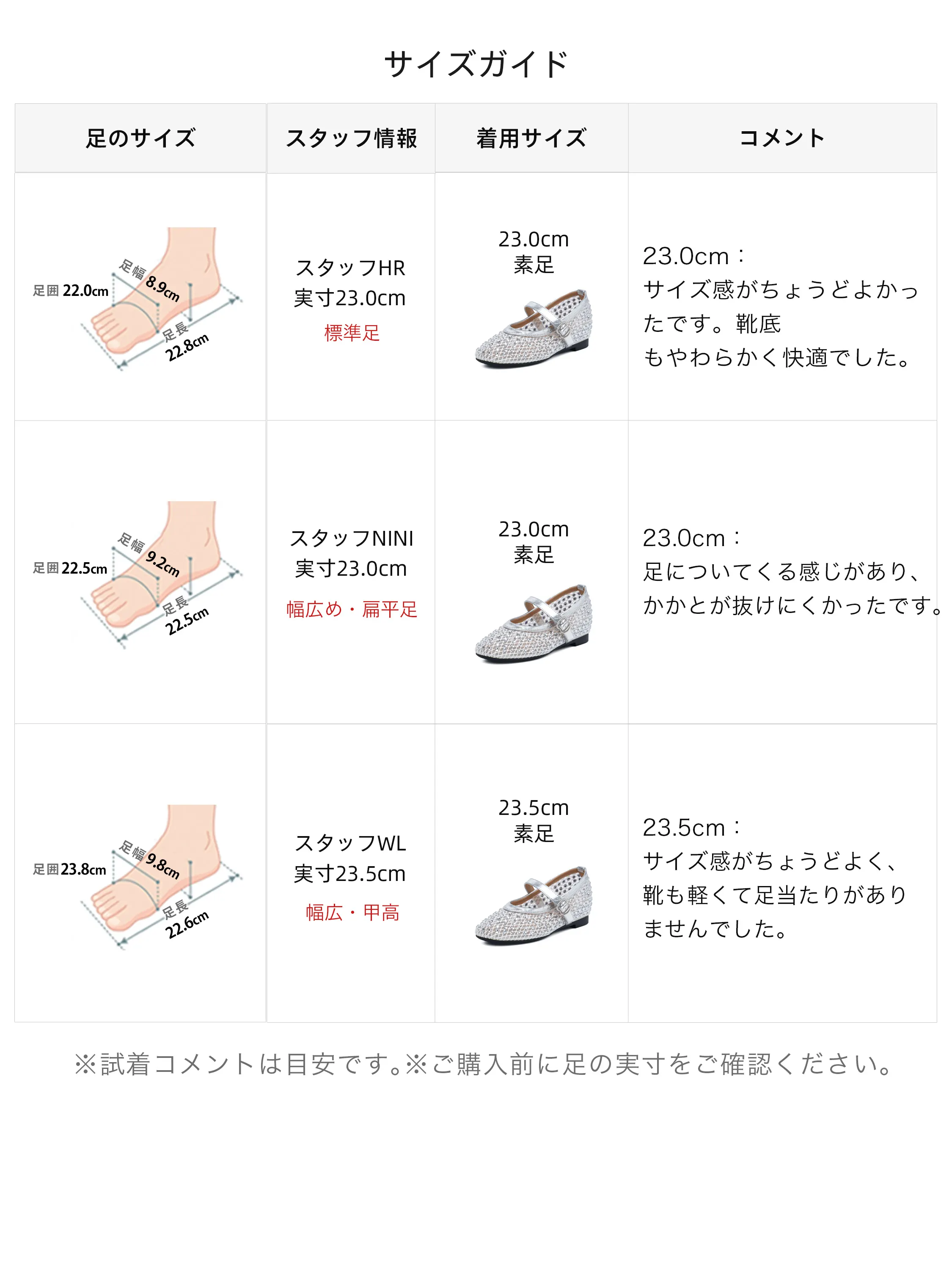 華やかビジュー 5cm美脚メッシュメリージェーン