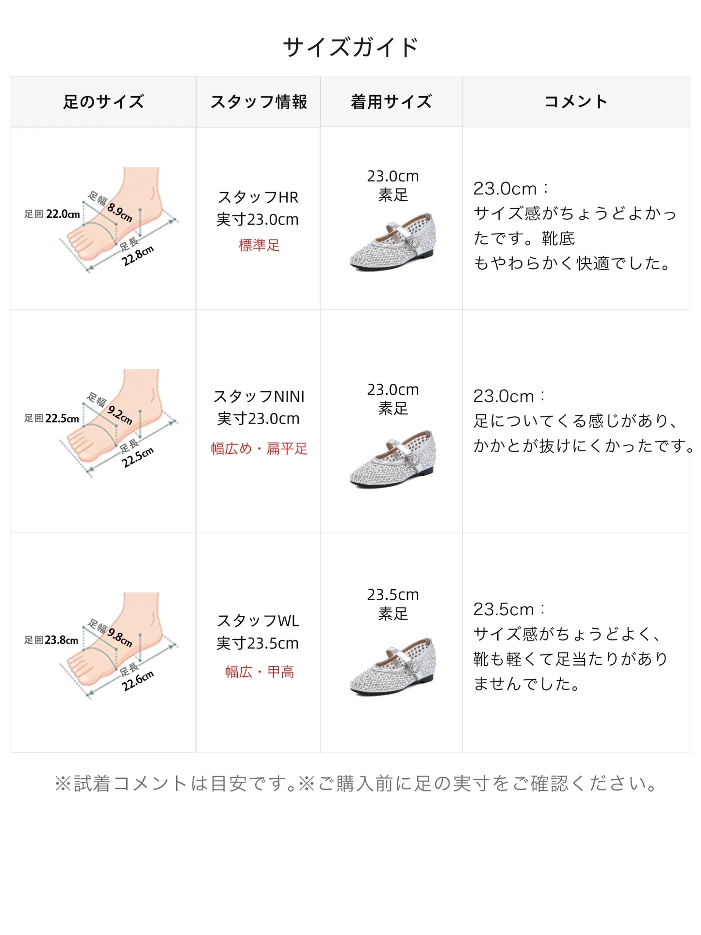 華やかビジュー 5cm美脚メッシュメリージェーン
