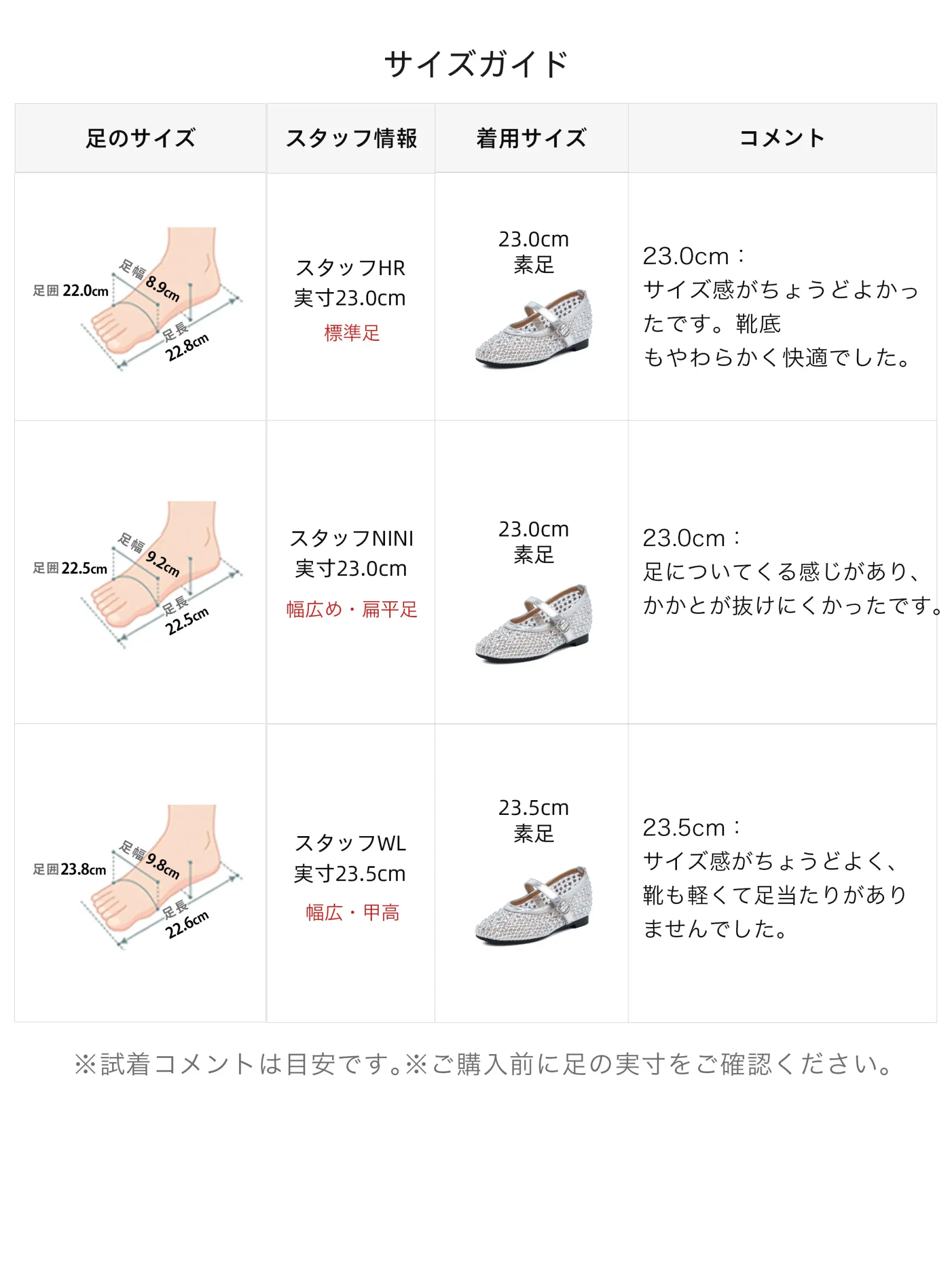 華やかビジュー 5cm美脚メッシュメリージェーン