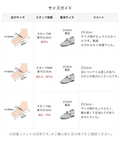 華やかビジュー 5cm美脚メッシュメリージェーン