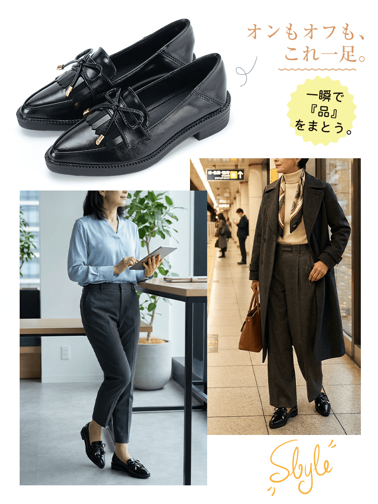 フリンジリボン 3.5cm美脚ローファー