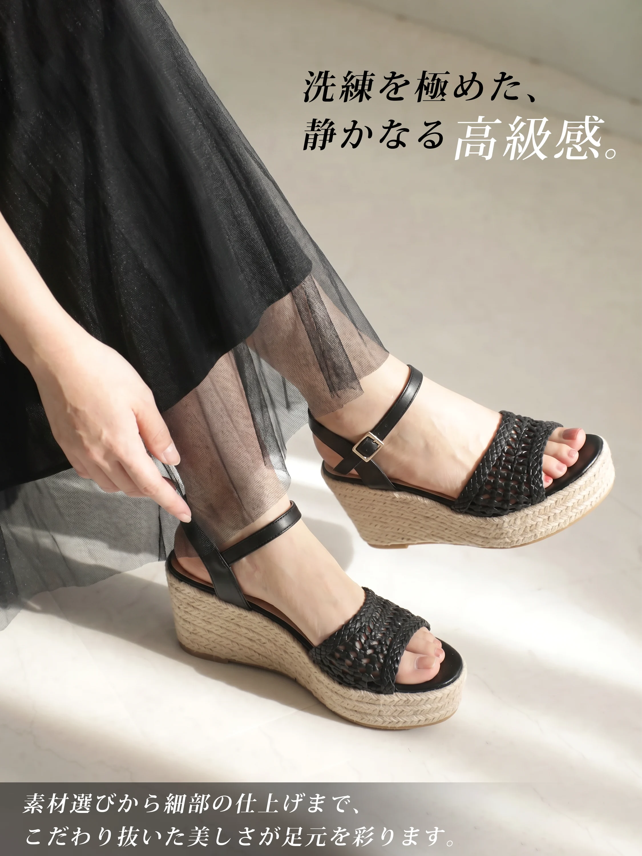 KENPOGEN レディース サンダル ブラック 厚底ウェッジソール 編み込み 上品 高見え オープントゥ 夏サンダル