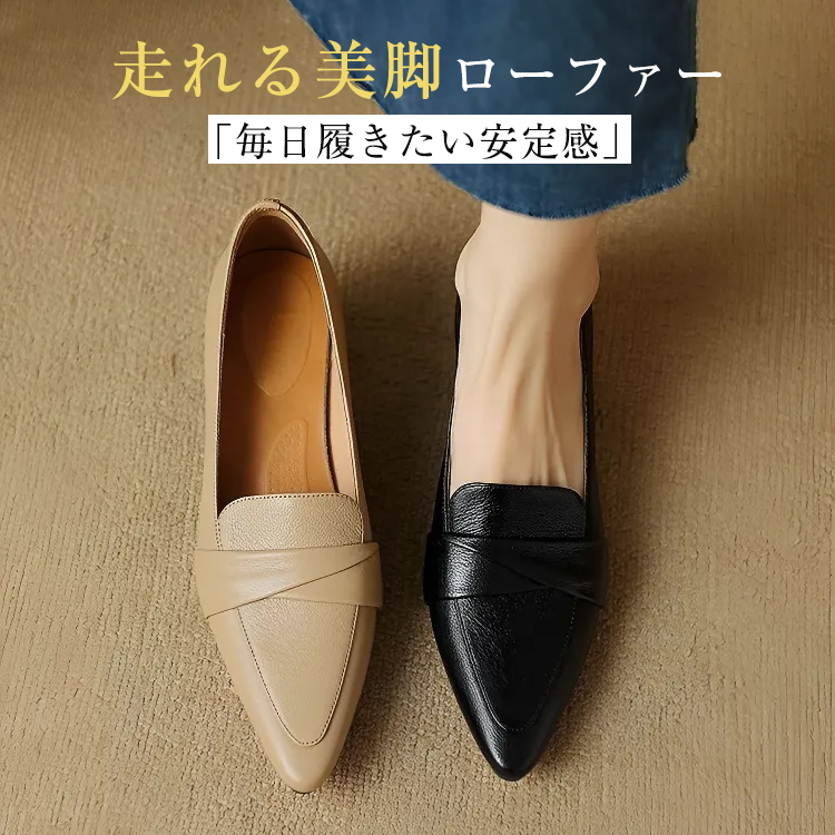 KENPOGEN 本革ローファー ポインテッドトゥシューズ 4cmUP 歩きやすい 通勤