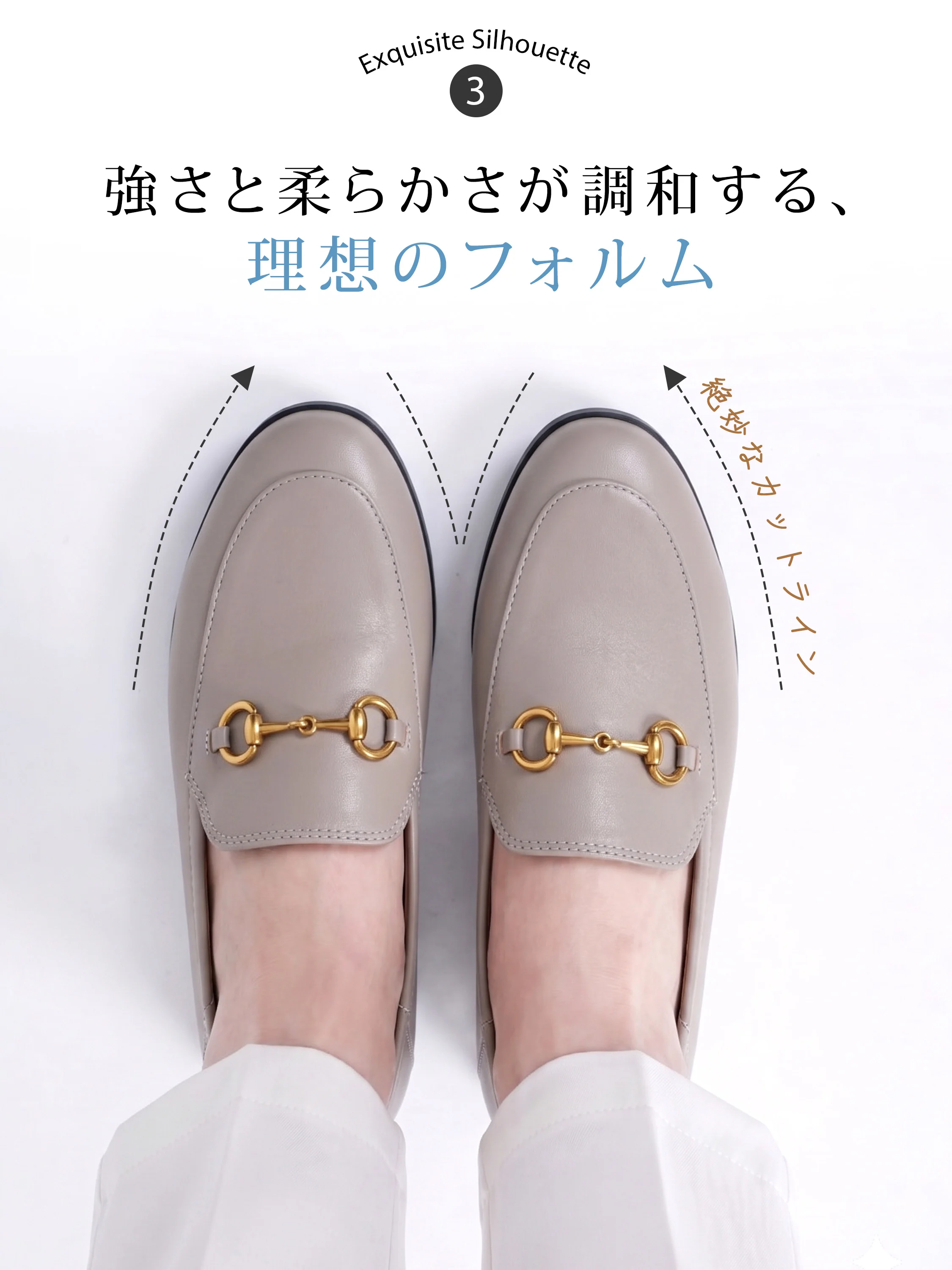 KENPOGEN ビットローファー グレージュ すっきり見えの理想フォルム 足元を美しく見せるレディースローファー