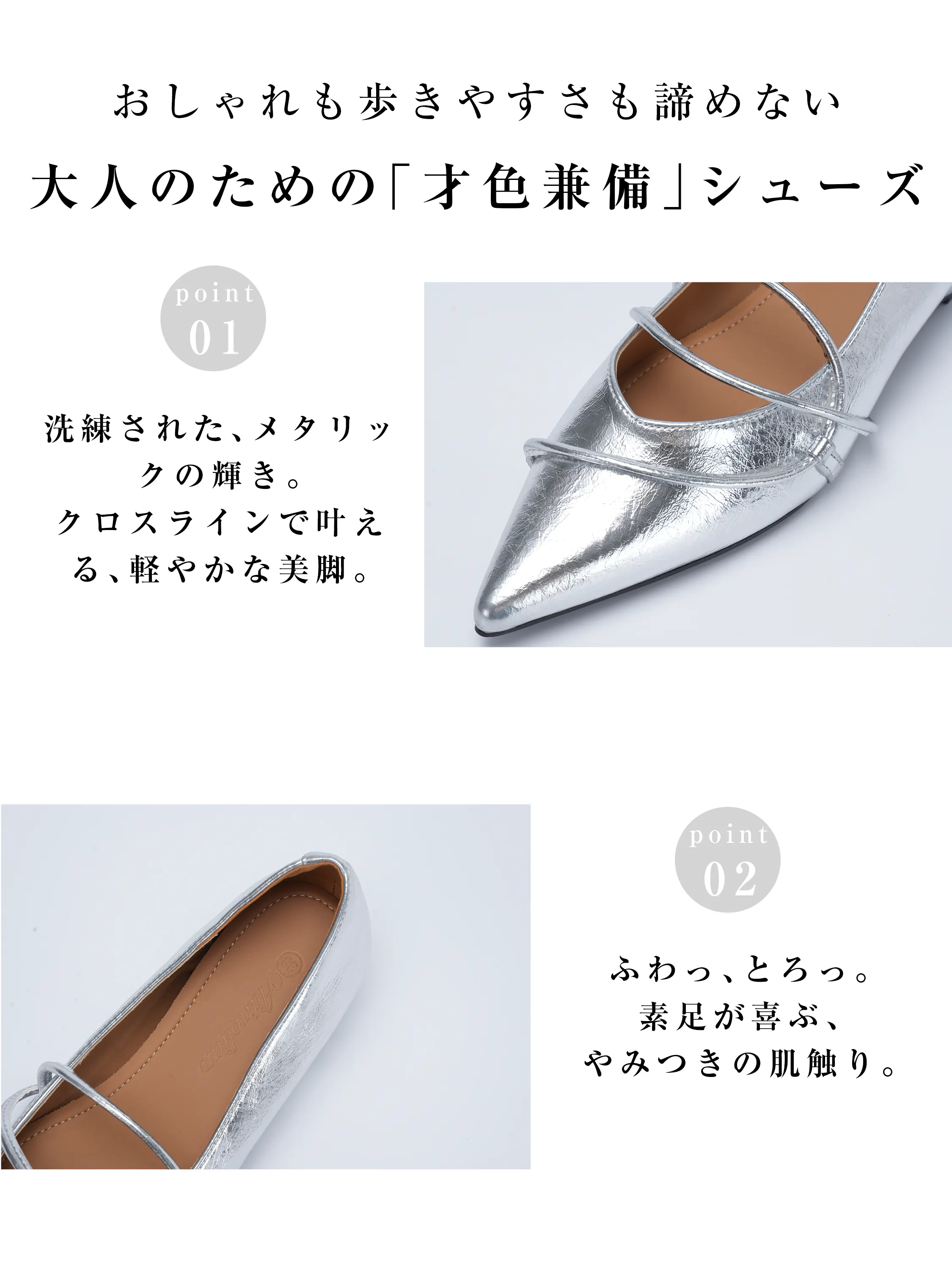 KENPOGEN シルバーパンプス 洗練されたメタリック クロスラインで軽やかな美脚効果 ポインテッドトゥ きれいめ