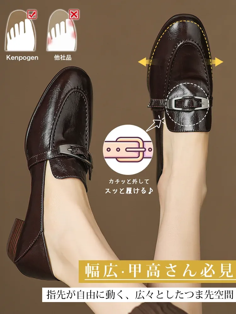 メタルバックル 2WAYローファー