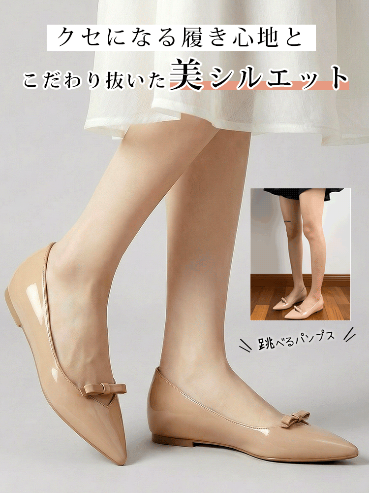 【跳べるパンプス】KENPOGEN エナメルパンプス リボン ポインテッドトゥ インヒール 5cmUP 晴雨兼用 歩きやすい 通勤 きれいめ