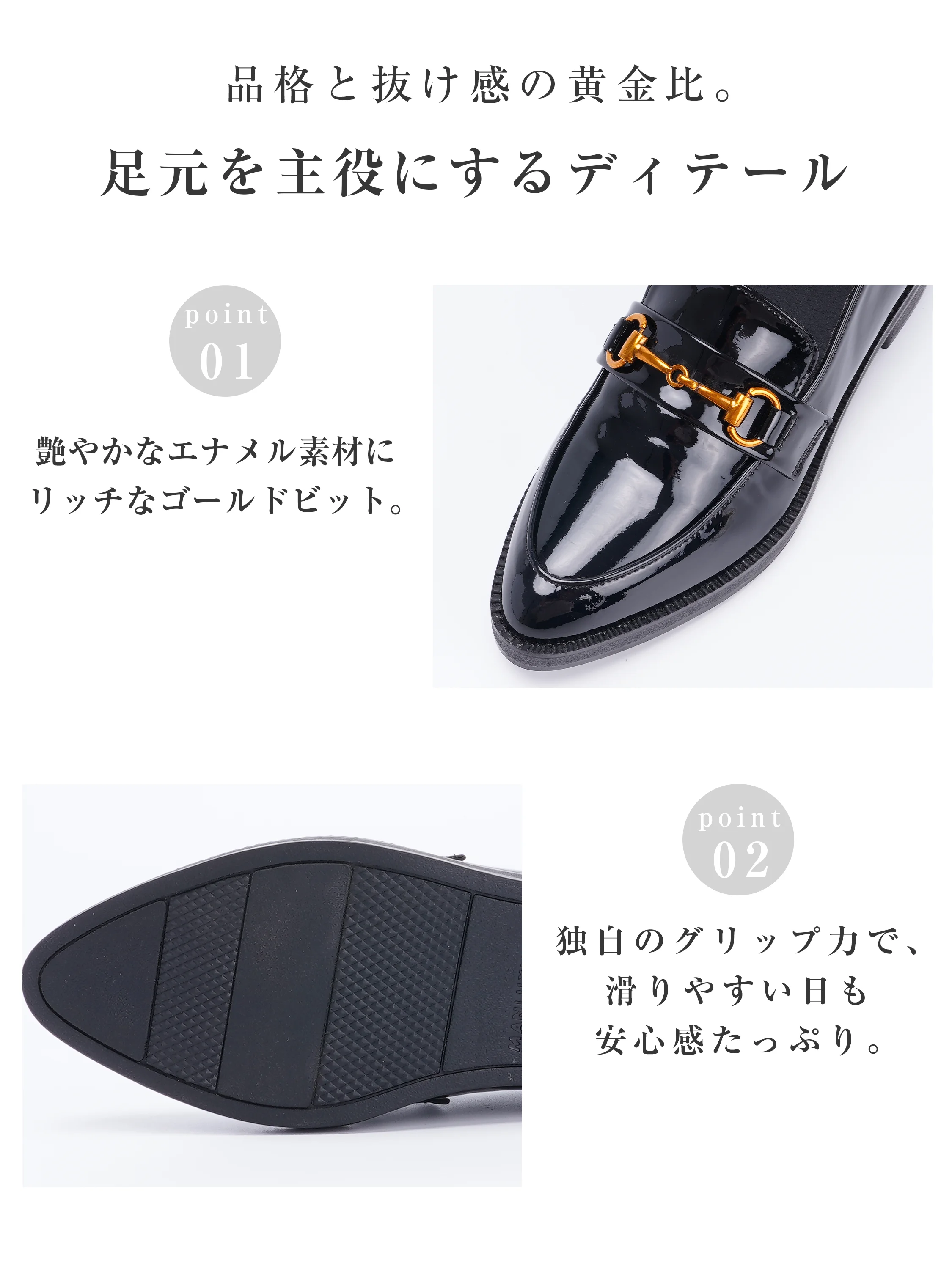 ビット付きインヒールローファー