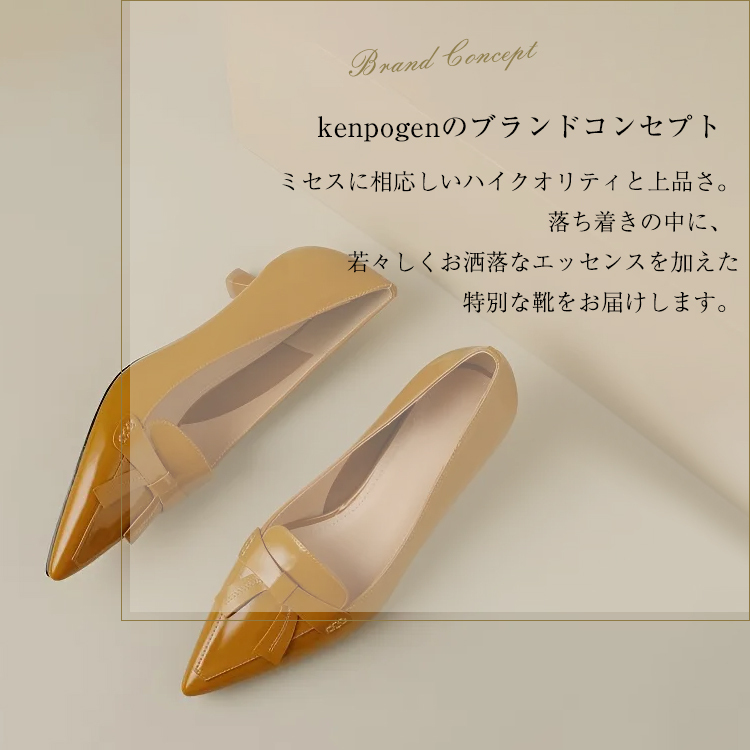 KENPOGEN リボンモチーフローファー 牛革 手作り ポインテッドトゥ エナメル 4.5cmUP 柔らかい