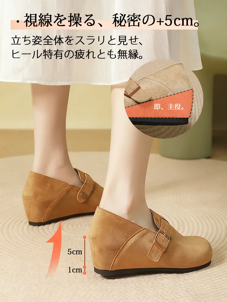 KENPOGEN スリッポン インヒール 6cmUP ウェッジソール 脱ぎ履きしやすい ラウンドトゥ 柔らかい  通勤
