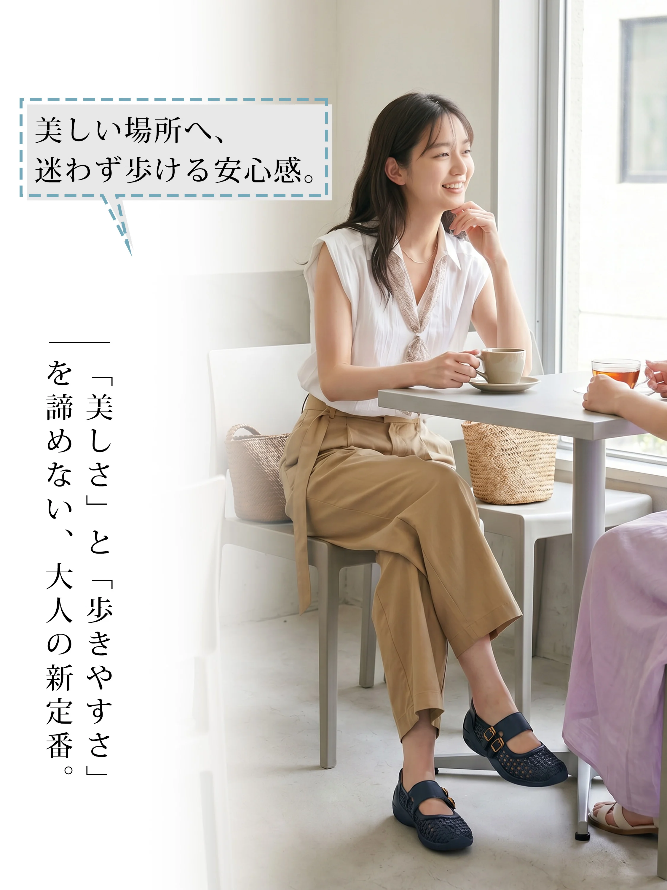 黒の本革メリージェーン カフェコーデ
