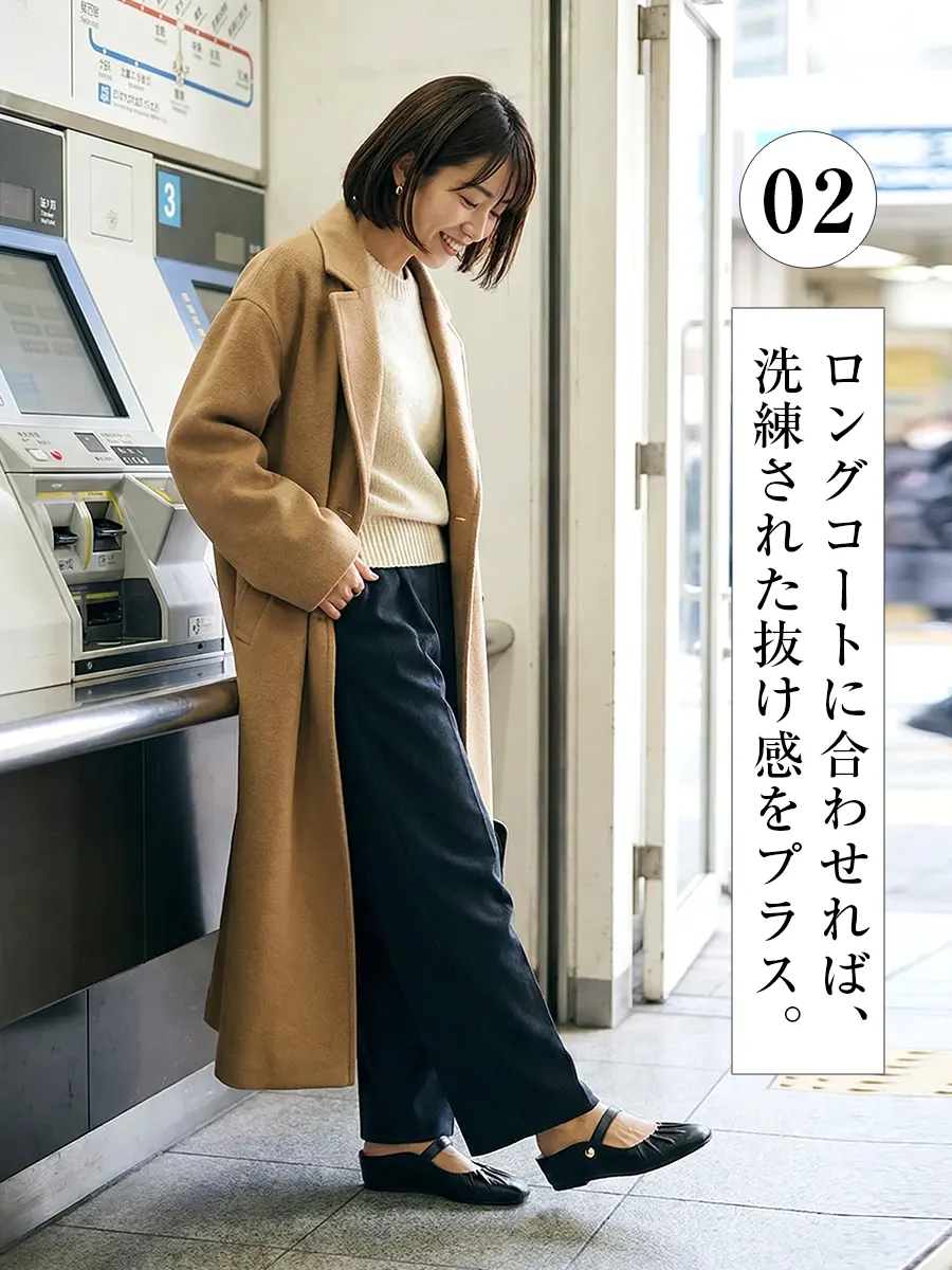 サッと履けるスクエアトゥミュールサンダル。ロングコートに洗練された抜け感をプラスする、大人のきれいめお出かけコーディネート