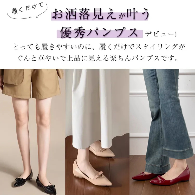 KENPOGEN リボン美脚パンプス 歩きやすい靴 脚長効果 インヒール 5cmUP おしゃれ かわいい靴