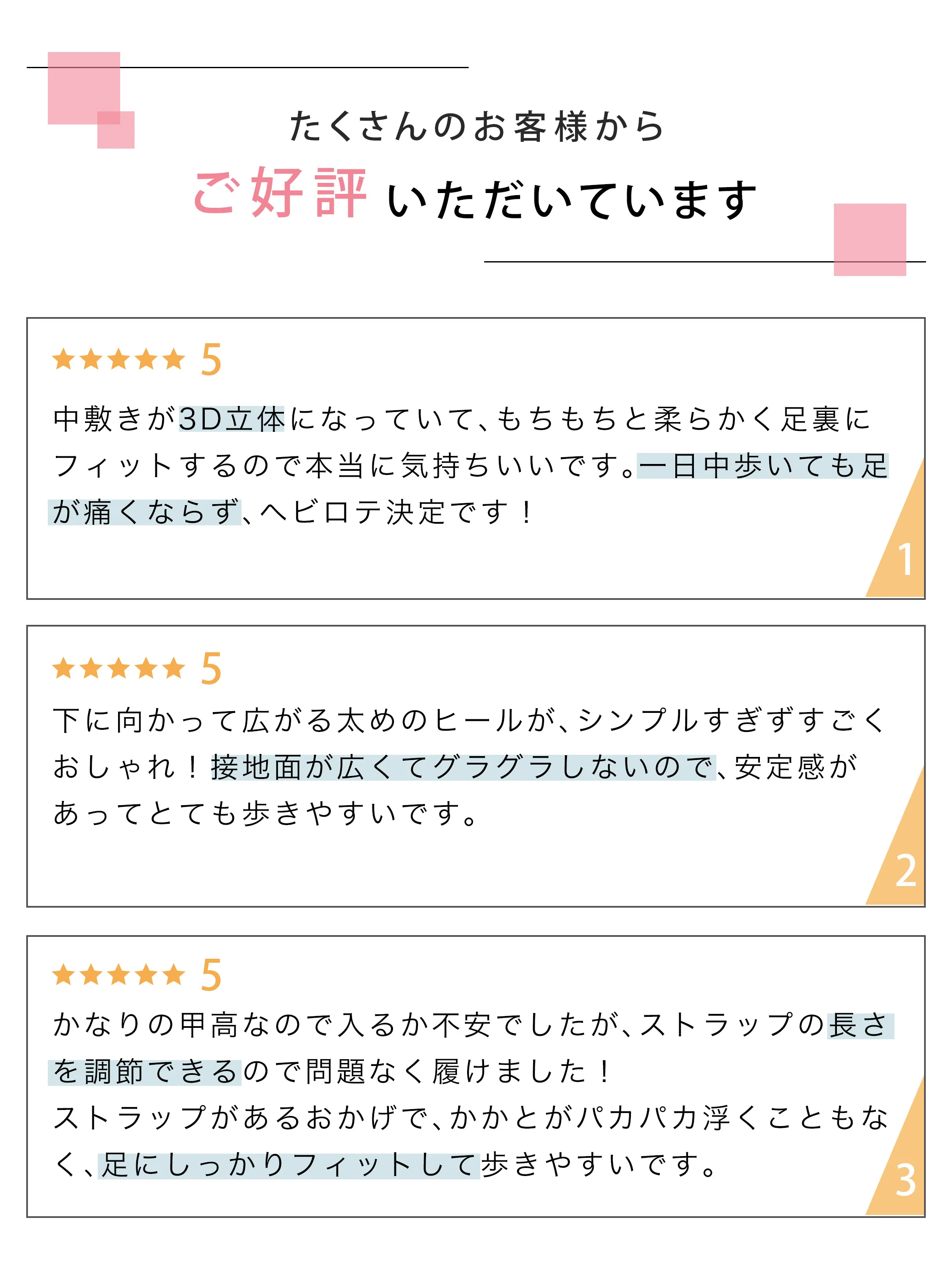 スクエアトゥ 控えめなツヤ感が映える大人の足元 メリージェーンシューズ