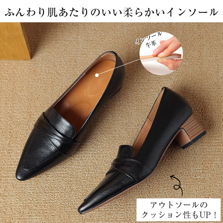 KENPOGEN 本革ローファー ポインテッドトゥシューズ 4cmUP 歩きやすい 通勤