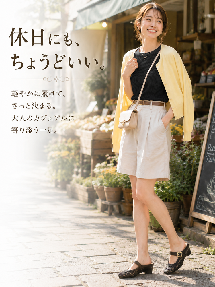 5cmウェッジ 編み込みメリージェーン