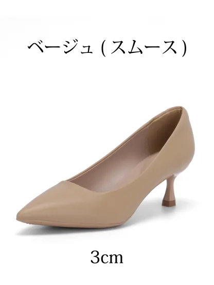 【選べるヒール高さ】KENPOGEN パンプス レディース ポインテッドトゥ 3cm 5cm 7cm 柔らかい スムース エナメル 就活 普段使い オケージョン