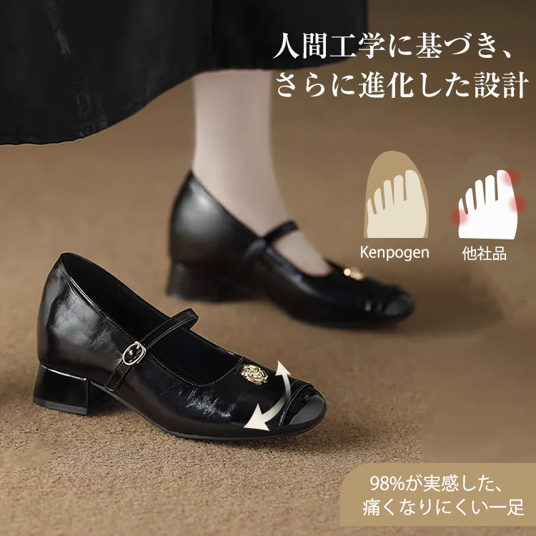KENPOGEN メリージェーン靴 インヒールパンプス 7cmUP 金具付き 太めヒール 痛くない