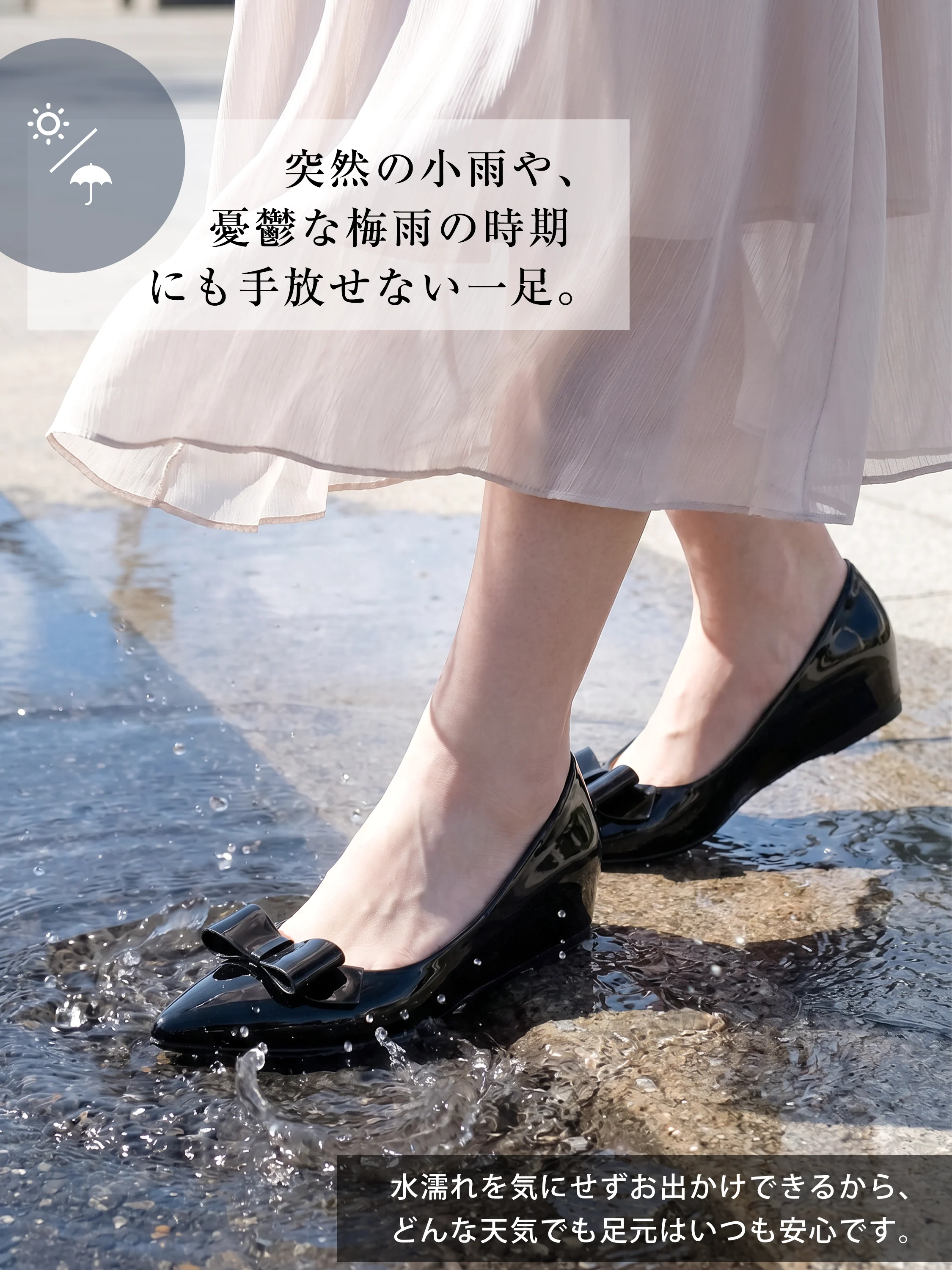 ブラック エナメルパンプス レディース 晴雨兼用 防水感 雨の日対応 ポインテッドトゥ リボン付き 歩きやすい