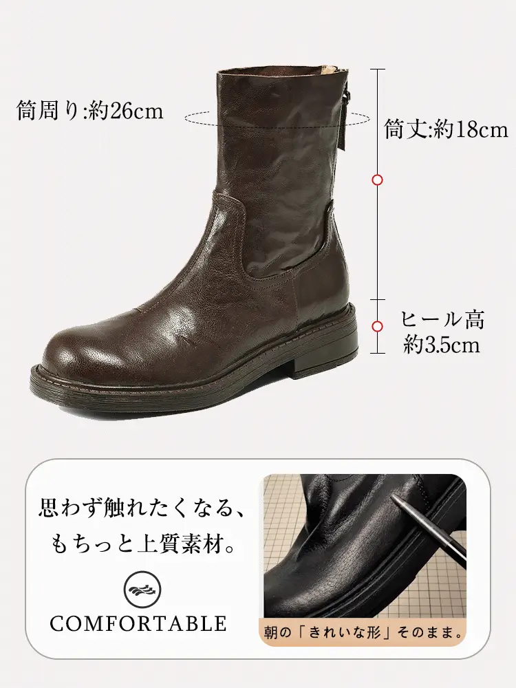 レトロ調 ぬくぬくストレッチブーツ