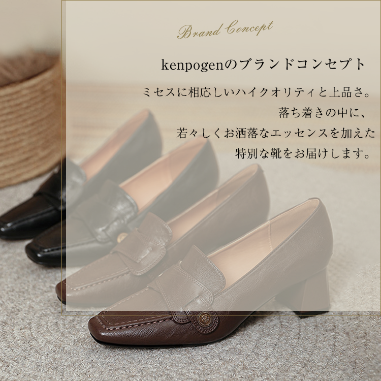 KENPOGEN ローファー チャンキーヒール スクエアトゥ 5cmUP 柔らかい 通気性 オフィス