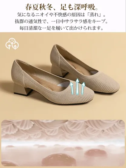 KENPOGEN ニットパンプス スクエアトゥ 4cmUP チャンキーヒール 疲れにくい 就活 通勤