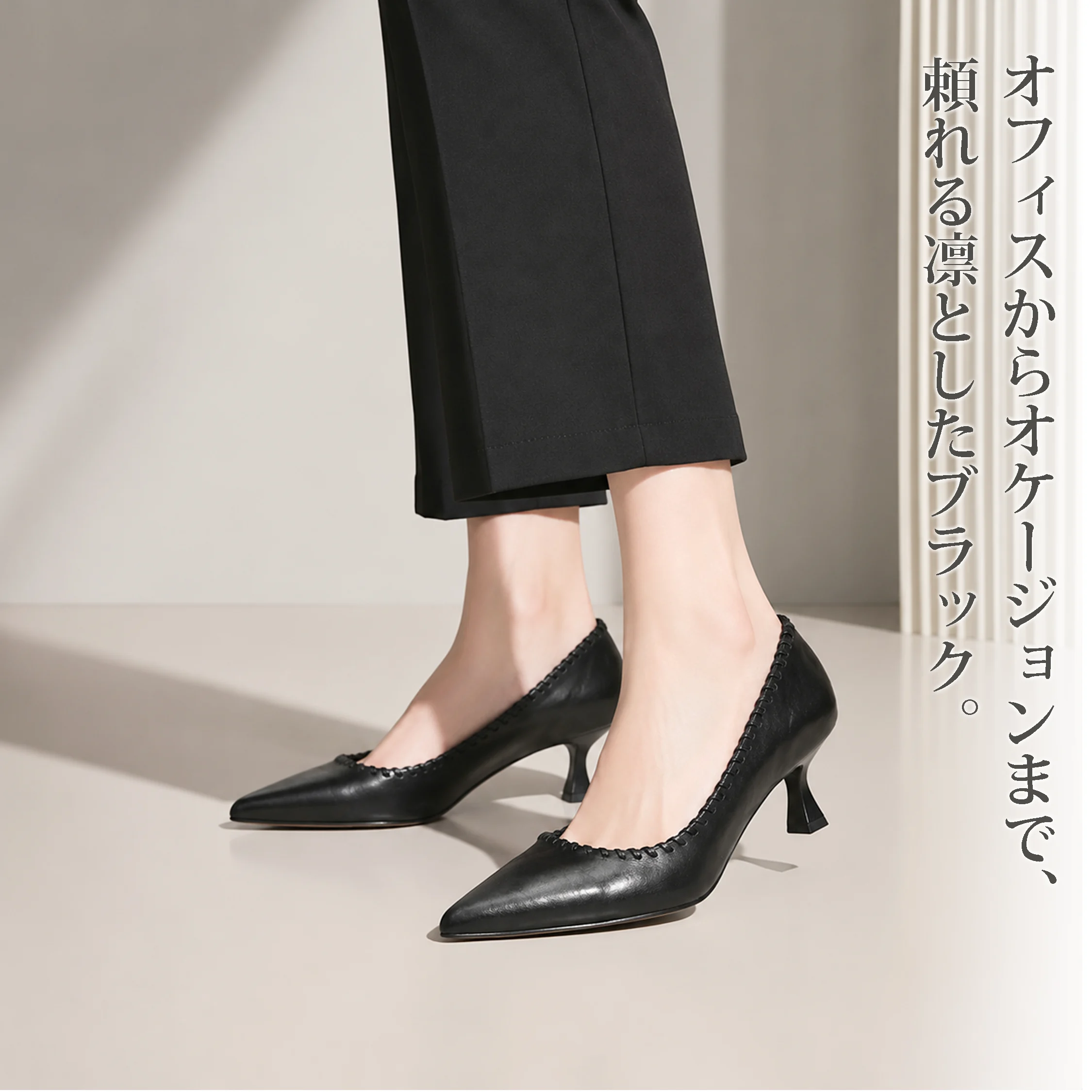 ブラックの本革ポインテッドトゥパンプス