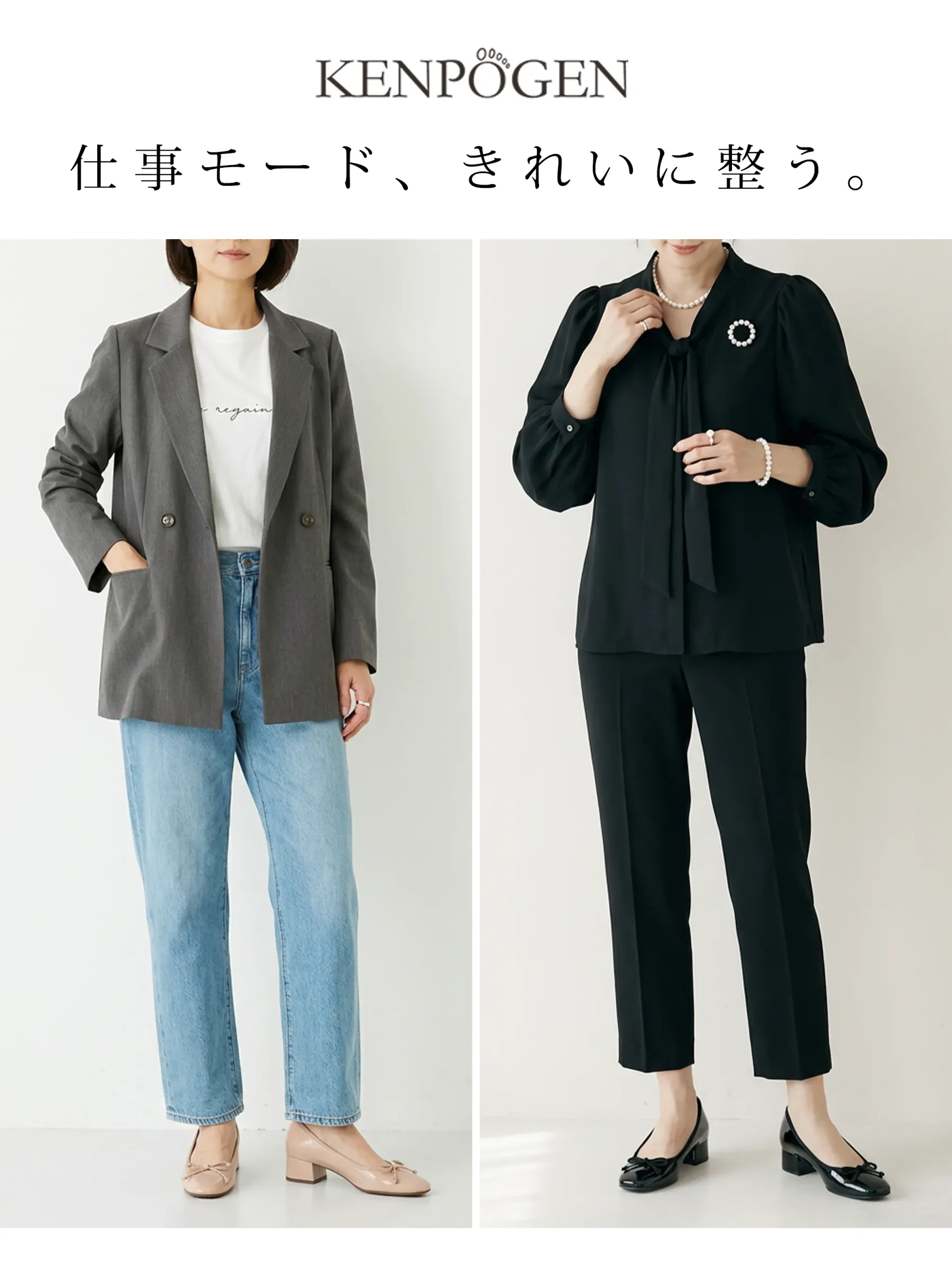 【走れる7cmヒール】KENPOGEN バレエシューズ スクエアトゥパンプス インヒール 安定感 痛くない 通勤 入学式