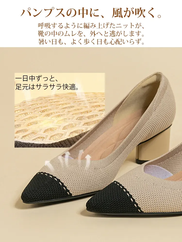 KENPOGEN ポインテッドトゥパンプス ニット素材 5cmUP チャンキーヒール 星柄 痛くない フォーマル